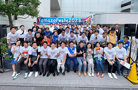 ９月事業「TAMAZO FESTA 2023」～ワクワクしごと体験！未来の自分を見つけよう！～