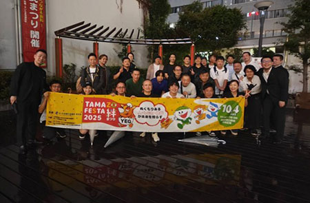 令和7年度10月事業「TAMAZO FESTA 2025/ 絆まつり 」