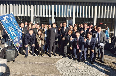 令和７年度１１月事業「全国リーダーズ研修会愛知岡崎会議」