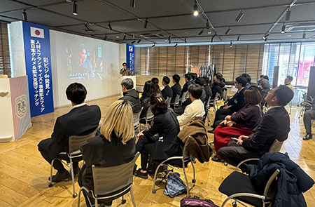 令和７年度１月事業　広域ビジネスマッチング事業