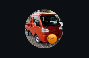 株式会社トータルキッチンタックル業務用厨房機器